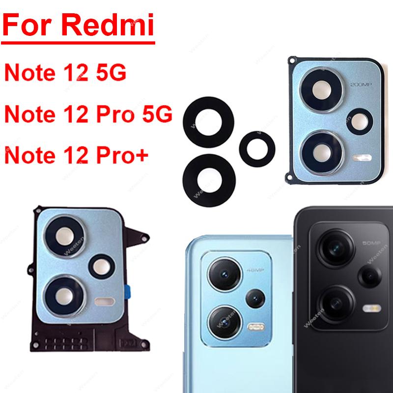 Photography Kit Xiaomi - Задняя стеклянная рамка для объектива камеры