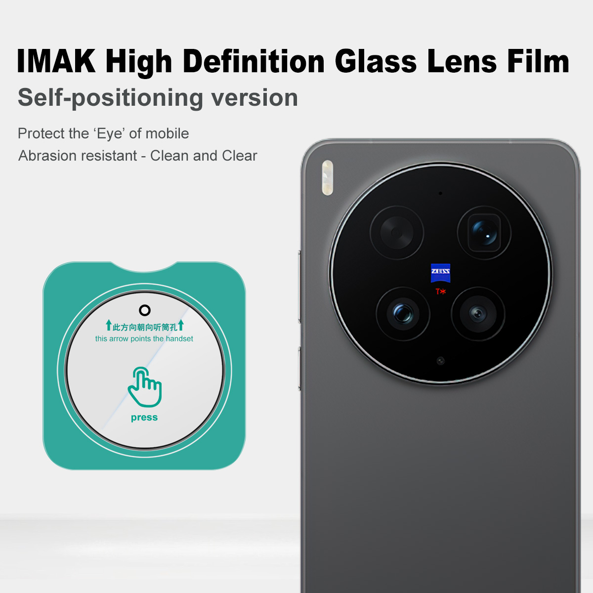 Photography Kit Vivo X300 - Защитное стекло IMAK для камеры Vivo