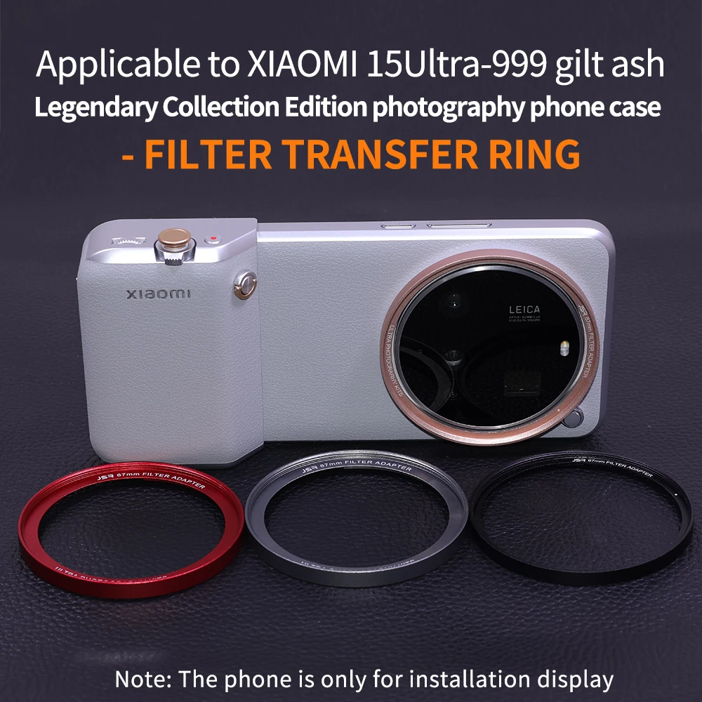 Xiaomi Photography Kit 15 Ultra - Комплект для фотосъемки адаптера объектива для
