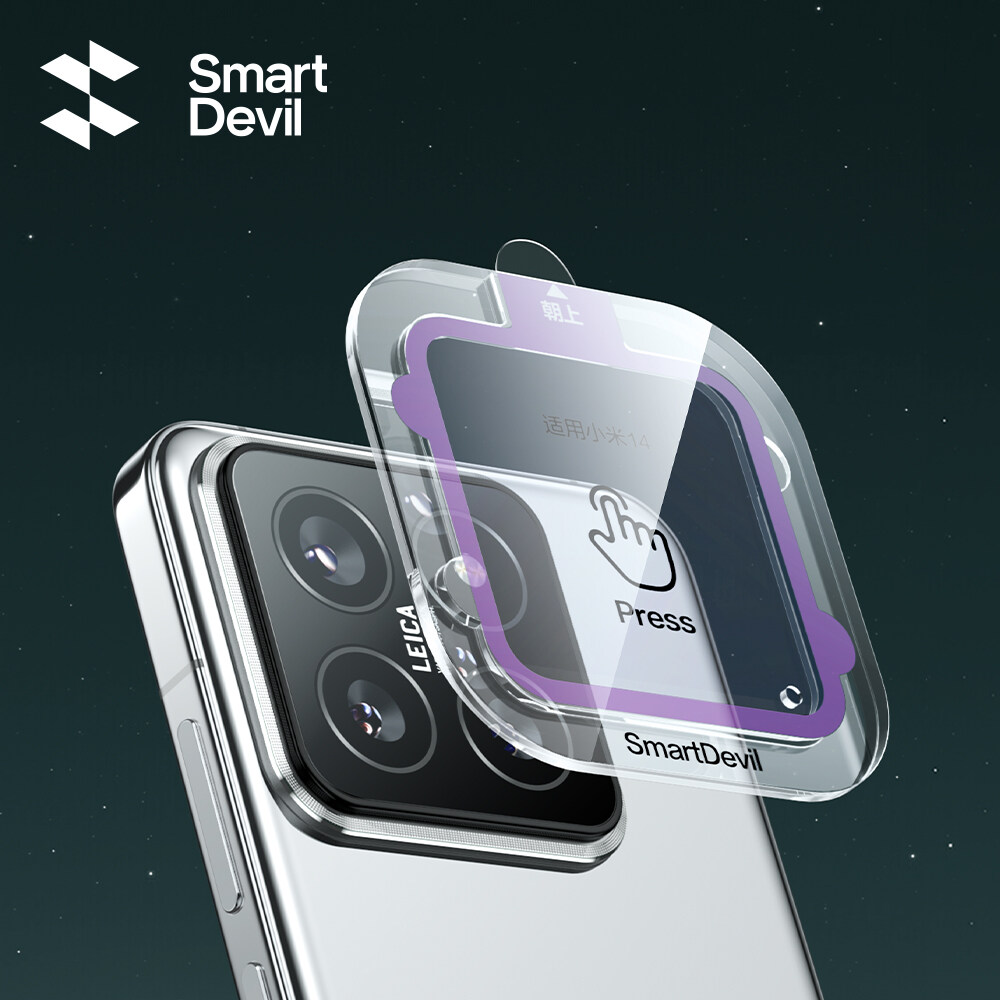 Xiaomi Photography Kit 15 Ultra - Пленка для объектива камеры SmartDevil с