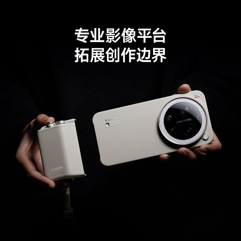 Только чехол для телефона в ко – обзор и цена Xiaomi Photography Kit 15 Ultra