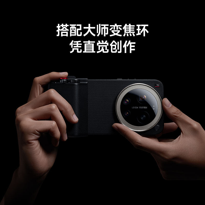 Только чехол для телефона в ко – обзор и цена Xiaomi Photography Kit 15 Ultra
