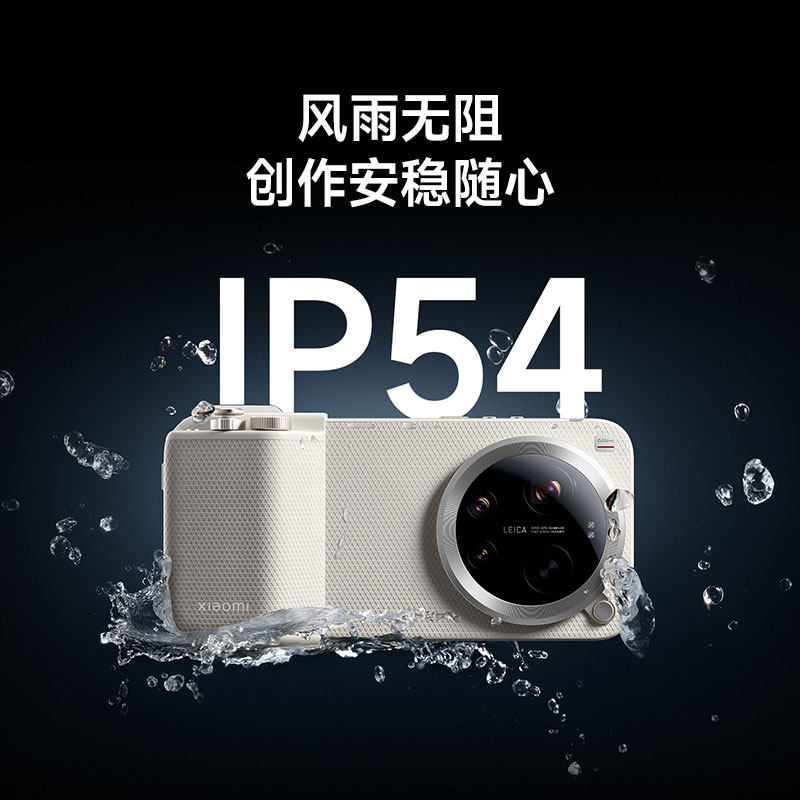 Только чехол для телефона в ко – обзор и цена Xiaomi Photography Kit 15 Ultra